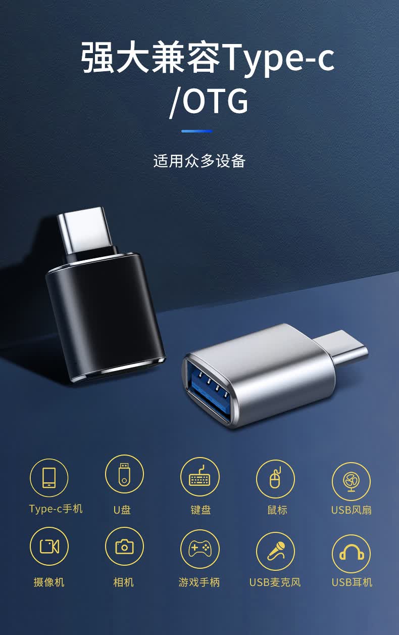 u盘tpcc转接头typec转usb30转换器口otg下载tog优盘适用于华为手机p40