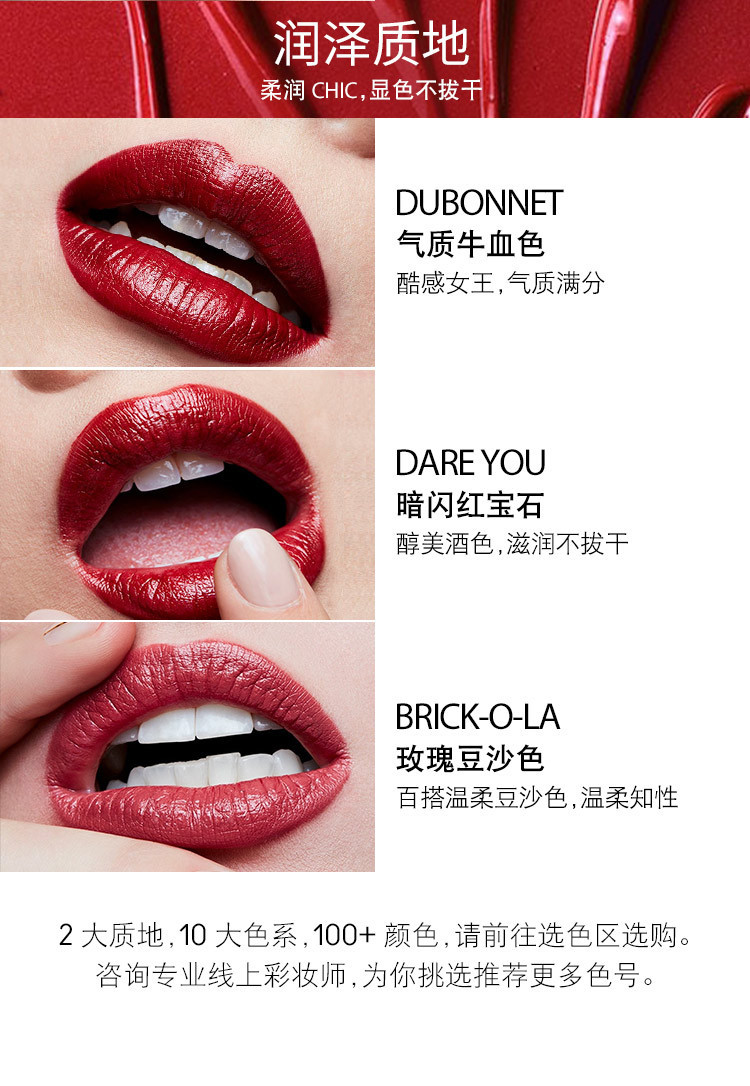 【京选优品】mac子弹头口红602chili小辣椒唇膏316泫雅色543 水漾543