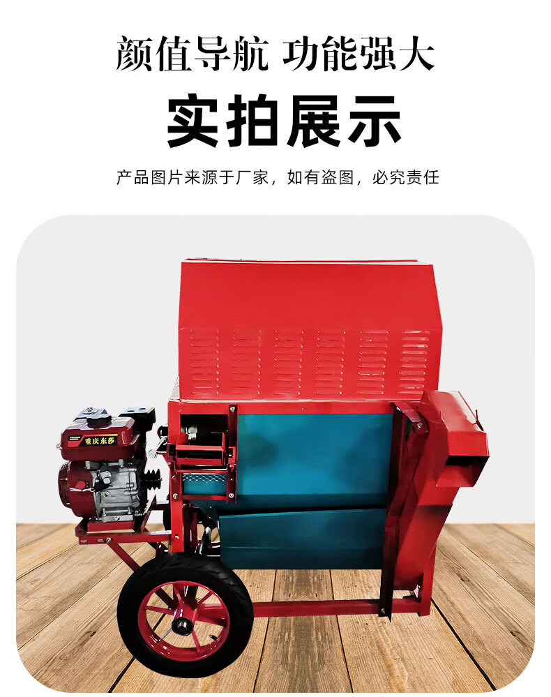 谷胭水稻打谷机轻便新脱粒机小型家用收稻谷机汽油机柴油机水稻收割机