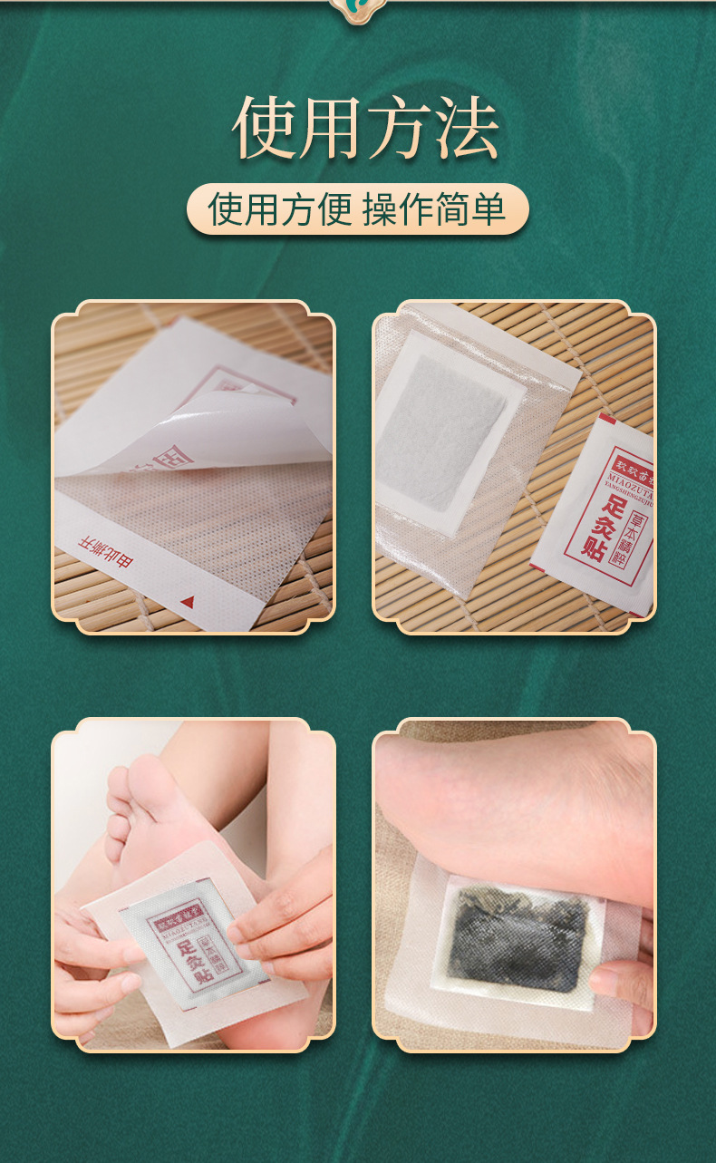 【官方旗舰】苗祖堂足灸贴草本精华足底贴30贴/盒草本足贴 红色苗祖堂