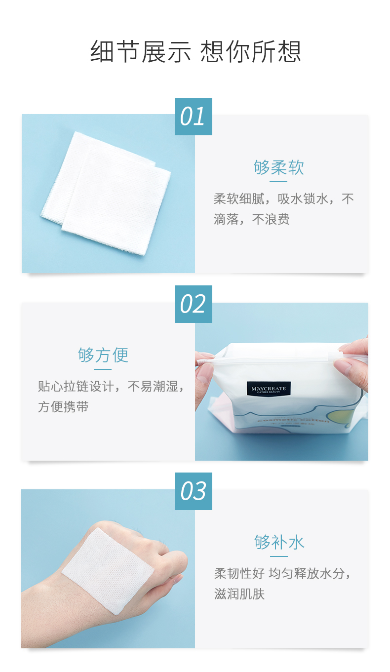 【买2送①】湿敷棉木乃伊湿敷化妆棉可拉伸湿敷巾湿敷面膜纸卸妆棉干湿两用一袋200片装 一袋