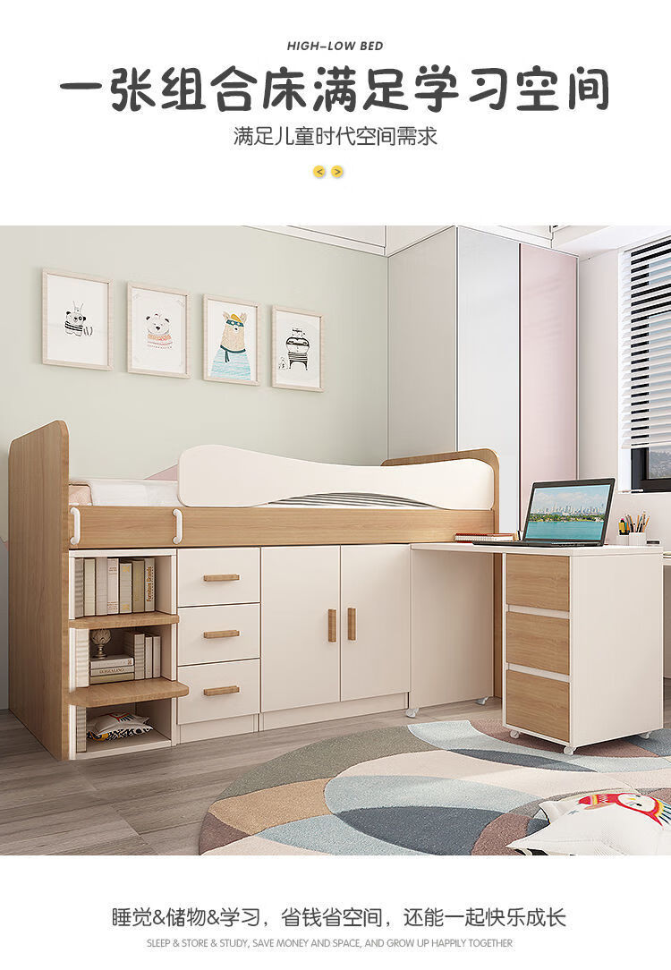 床半高床带书桌衣柜小户型储物多功能0.9米1.
