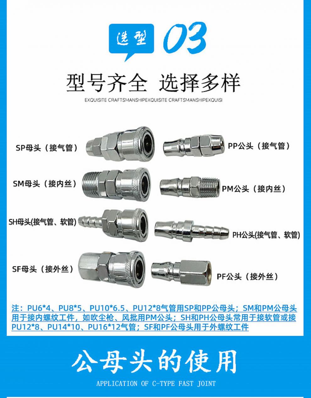 定製氣動工具空壓機氣泵軟管接頭自鎖快插氣管c式快速接頭sm/pp/sp20