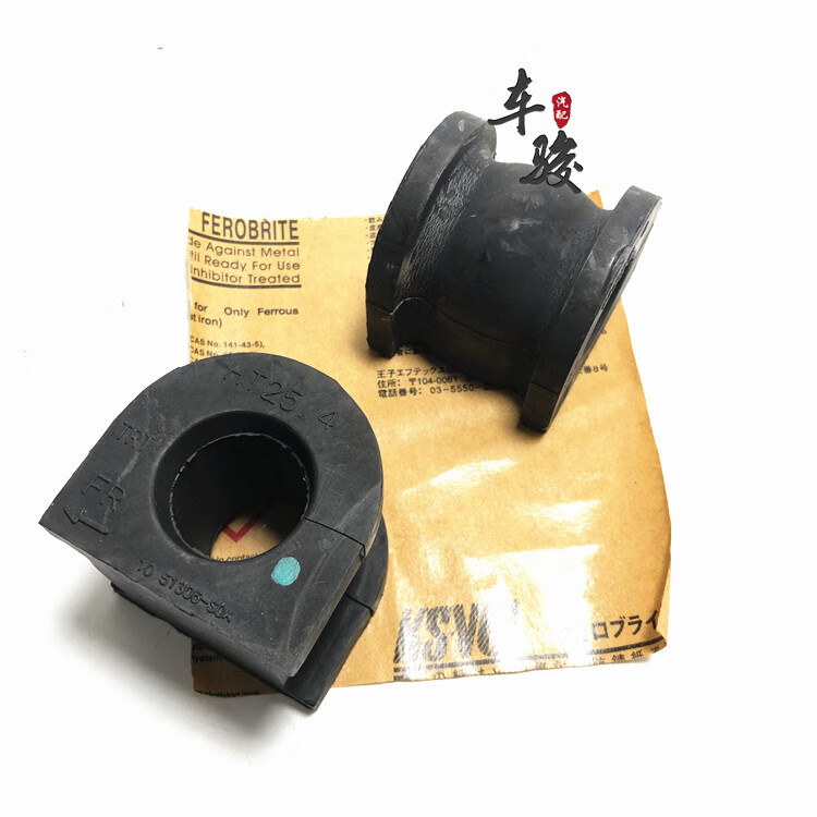 适用于雅阁思域奥德赛crv飞度思迪锋范前平衡杆稳定杆胶套开口胶雅阁