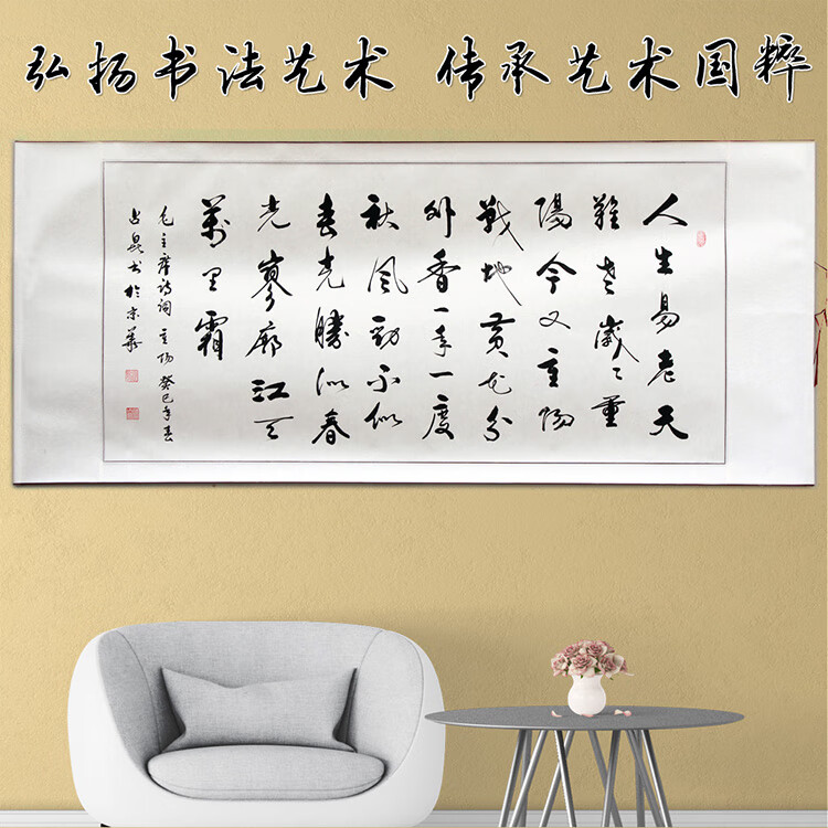 挂画字画办公室手写书法书画竖幅毛笔字行书客厅卷轴 占昆:清华校训