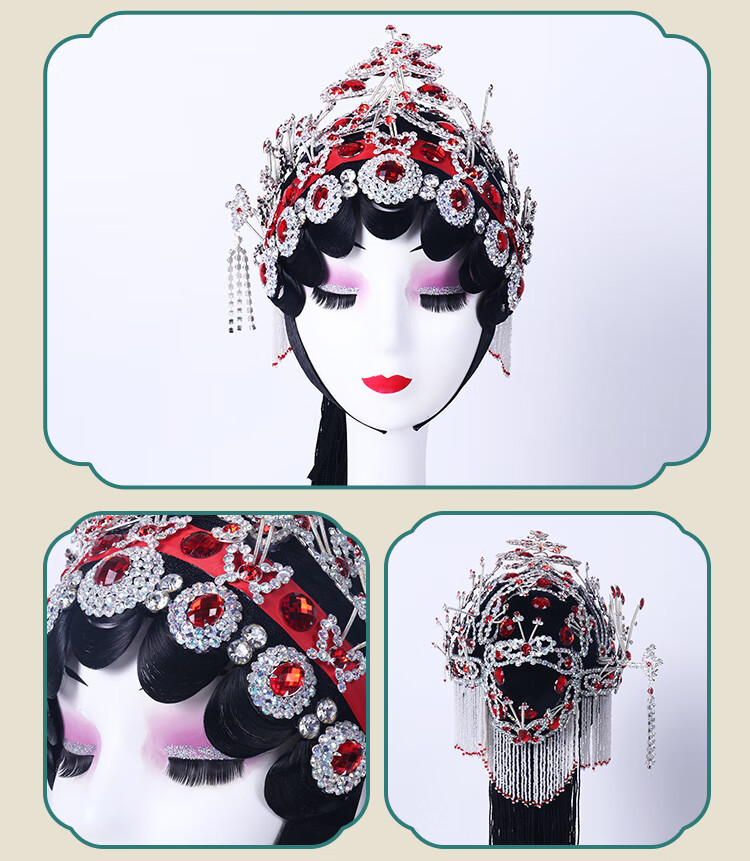 京剧头饰 京剧戏曲用品一体整套头面花旦小姐头套青衣发饰木钻包头