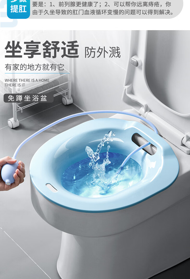 茶花chahua坐浴盆男痔疮大人洗屁股神器泡药熏洗专用免蹲盆马桶盆家用