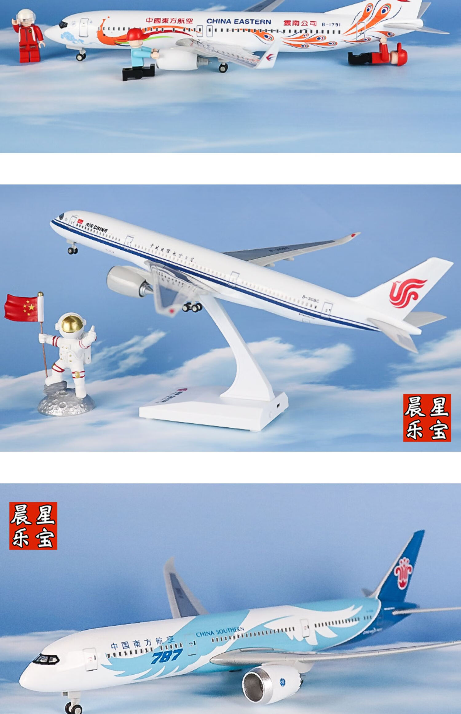 a380飞机模型1 200全日空 中国机长四川航空8633飞机模型带轮仿真a380