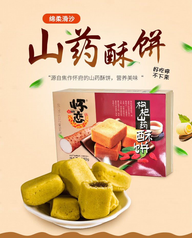河南土特产中秋礼盒中秋节创意郑州送老人的礼物食品吃