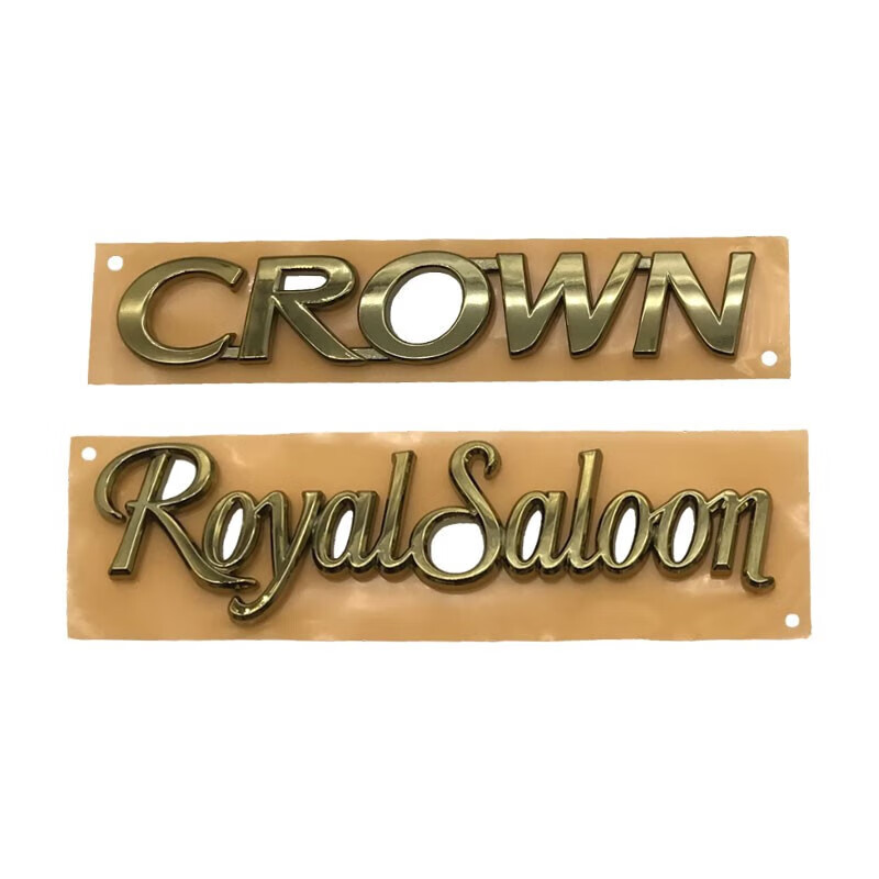 05-09老款12代金色后标志英文尾标贴后盖金标 royal金色精品【图片