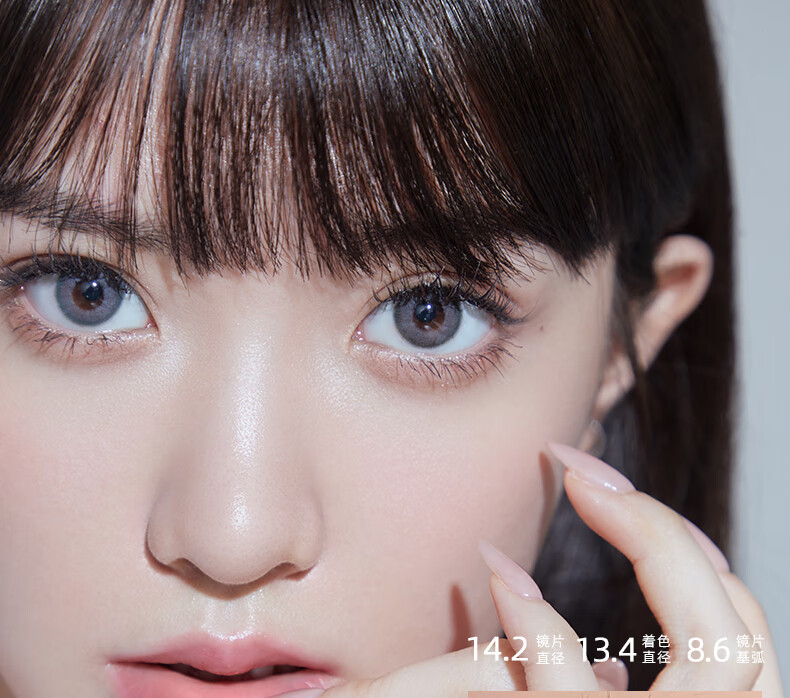 lemonade美瞳【】美瞳半年抛lemonade2片装 女彩色隐形眼镜小直径自然