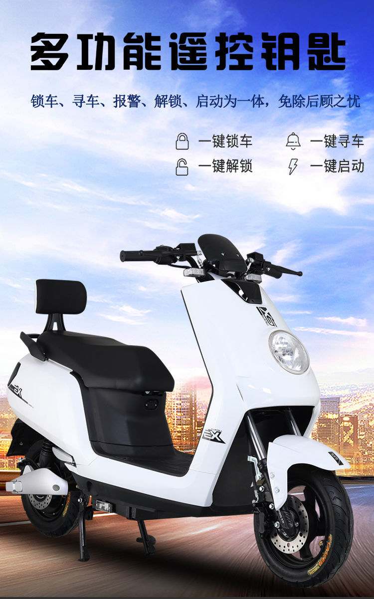 雅迪同款新款72v大型电瓶车电动摩托车踏板车电摩成人两轮60v电动车