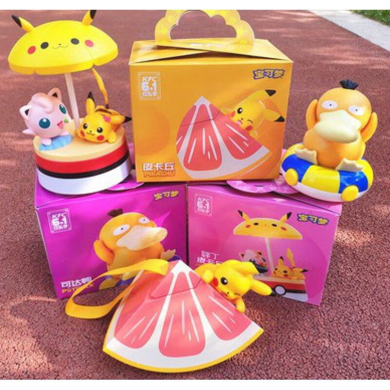 新款六一儿童节2021肯德基皮卡丘八音盒玩具摆件小精灵音乐盒小夜灯