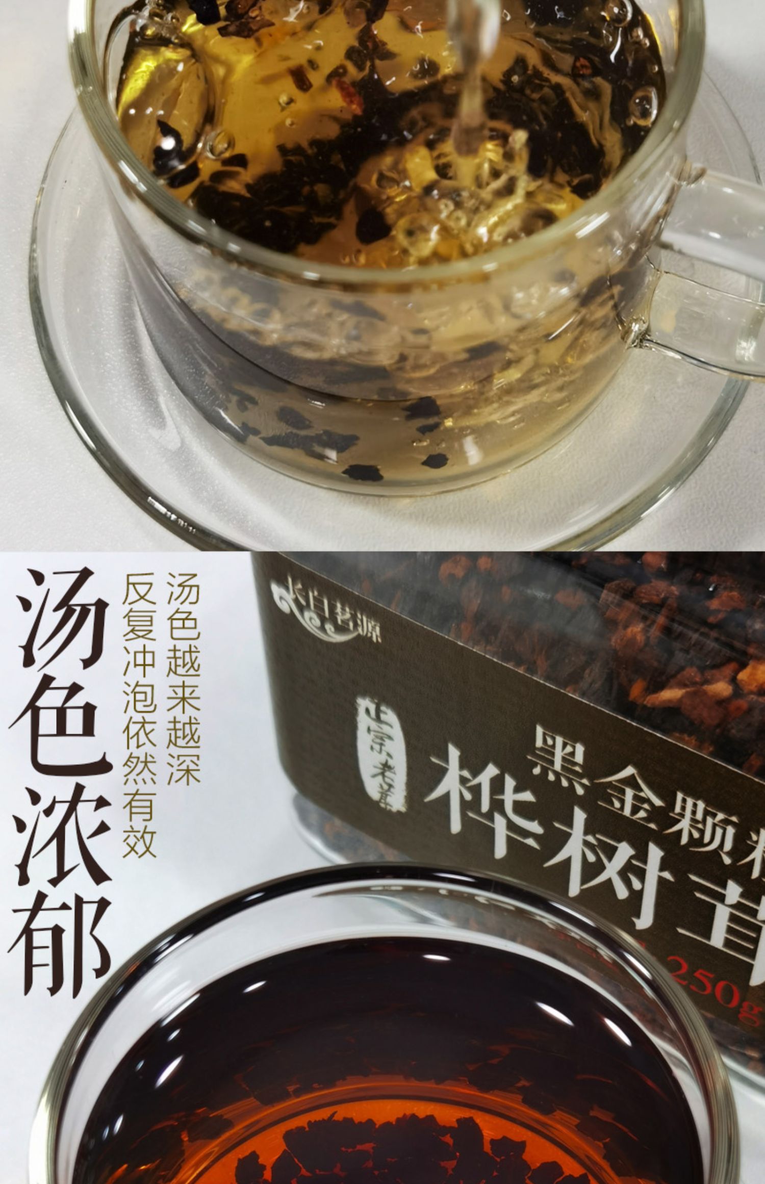 桦树茸黑金颗粒250g长白山野生俄罗斯进口黑精白桦褐孔菌天然 桦树茸