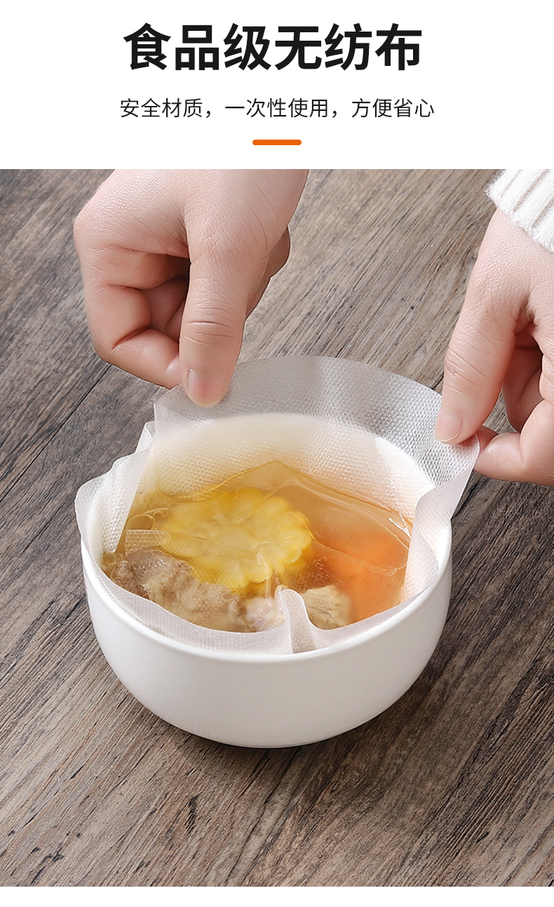 煮汤喝吸油纸厨房食用煲汤油炸滤油膜食品炖汤去油吸油纸食物专用迷你