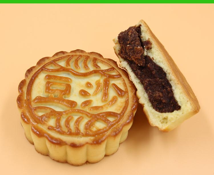 朕的心意迎中秋东北老式五仁月饼传统手工制作多种口味黑芝麻枣泥豆沙