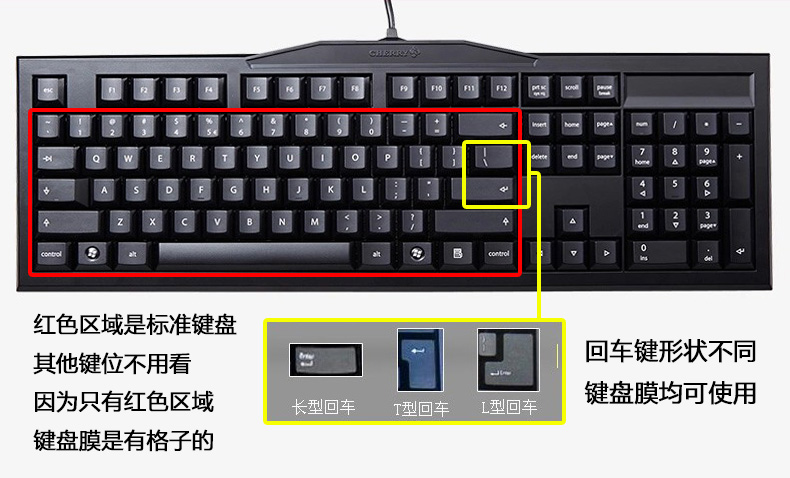 键盘罩 通用型台式机电脑键盘保护膜 透明凹凸按键机械垫子防尘罩套