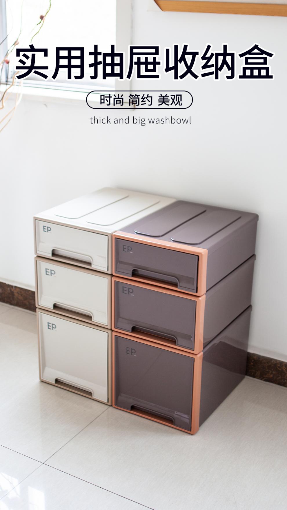 君吻抽屉式收纳箱衣柜收纳盒塑料整理箱可叠加储物箱子家用衣物抽屉柜