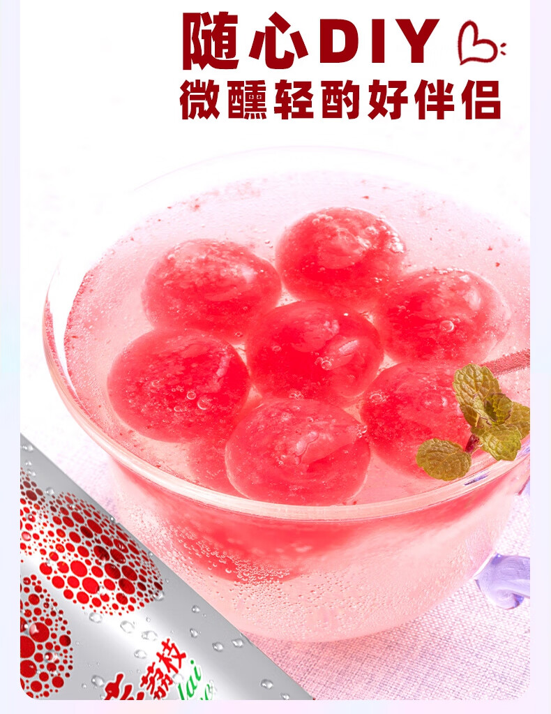 10袋宏宝莱水晶葡萄冰球杨梅冰球罗森全家网红饮冰淇淋棒雪糕水晶葡萄