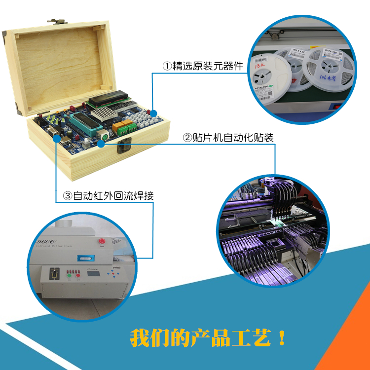 定制适用HJ-C52 51单片机开发板STC89C52学习板实验箱配点阵视频教慧净 