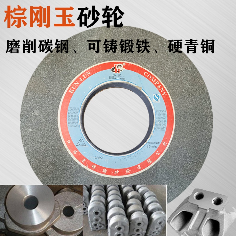 7130平面磨床大水磨砂轮磨盘35040127磨白钢车刀合金钻头江浙沪皖1片