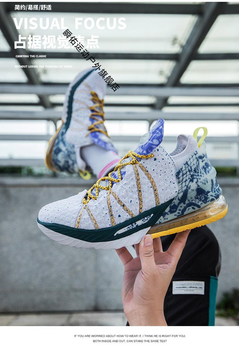 耐·克【自营官方旗舰店】詹姆斯18篮球鞋男紫金重器反转鸳鸯