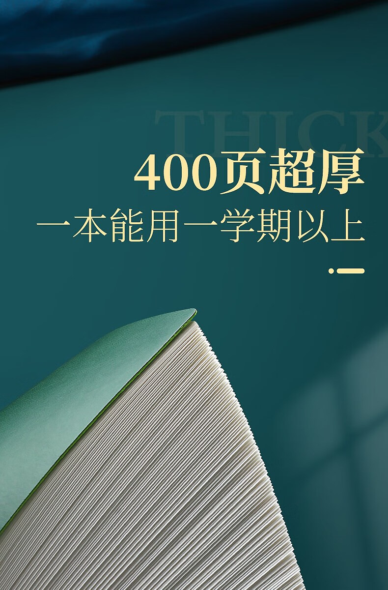 笔记本子b5数学错题整理本纠错本集a4公务员记错订正本女生b52本蓝灰