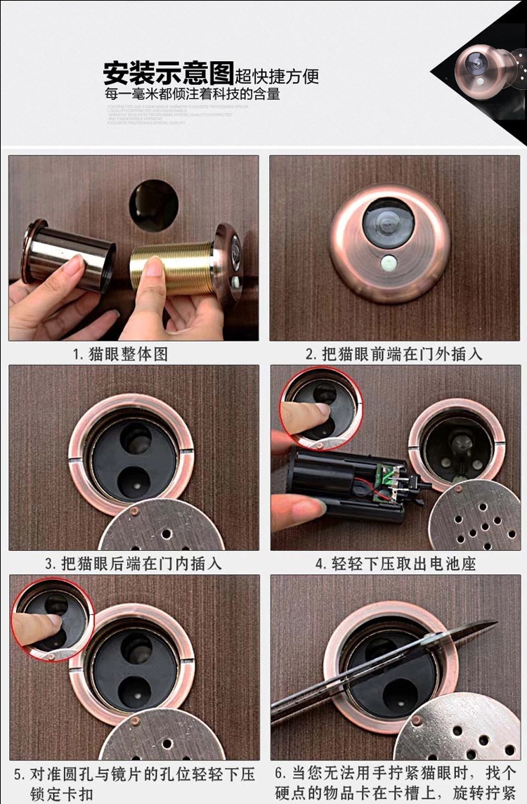 金属猫眼门铃防盗门猫眼带门铃门眼家用通用门镜门铃二合一 花面红古