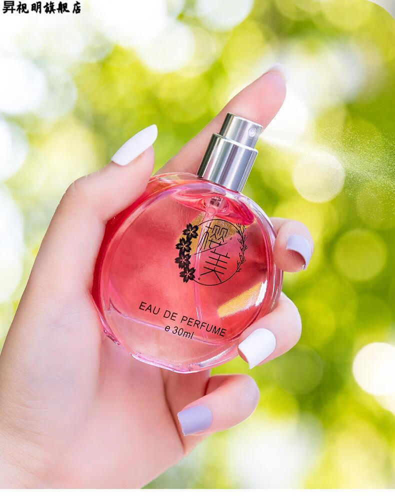 mfk香水【ifra香味认证】樱之美清新不刺鼻持i久留香72小时学生女士淡