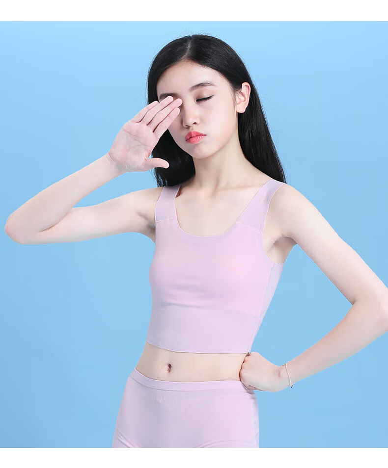 麻瓜熊 女童小背心女童无痕内穿发育期9-12岁儿童内衣小背心女孩薄款