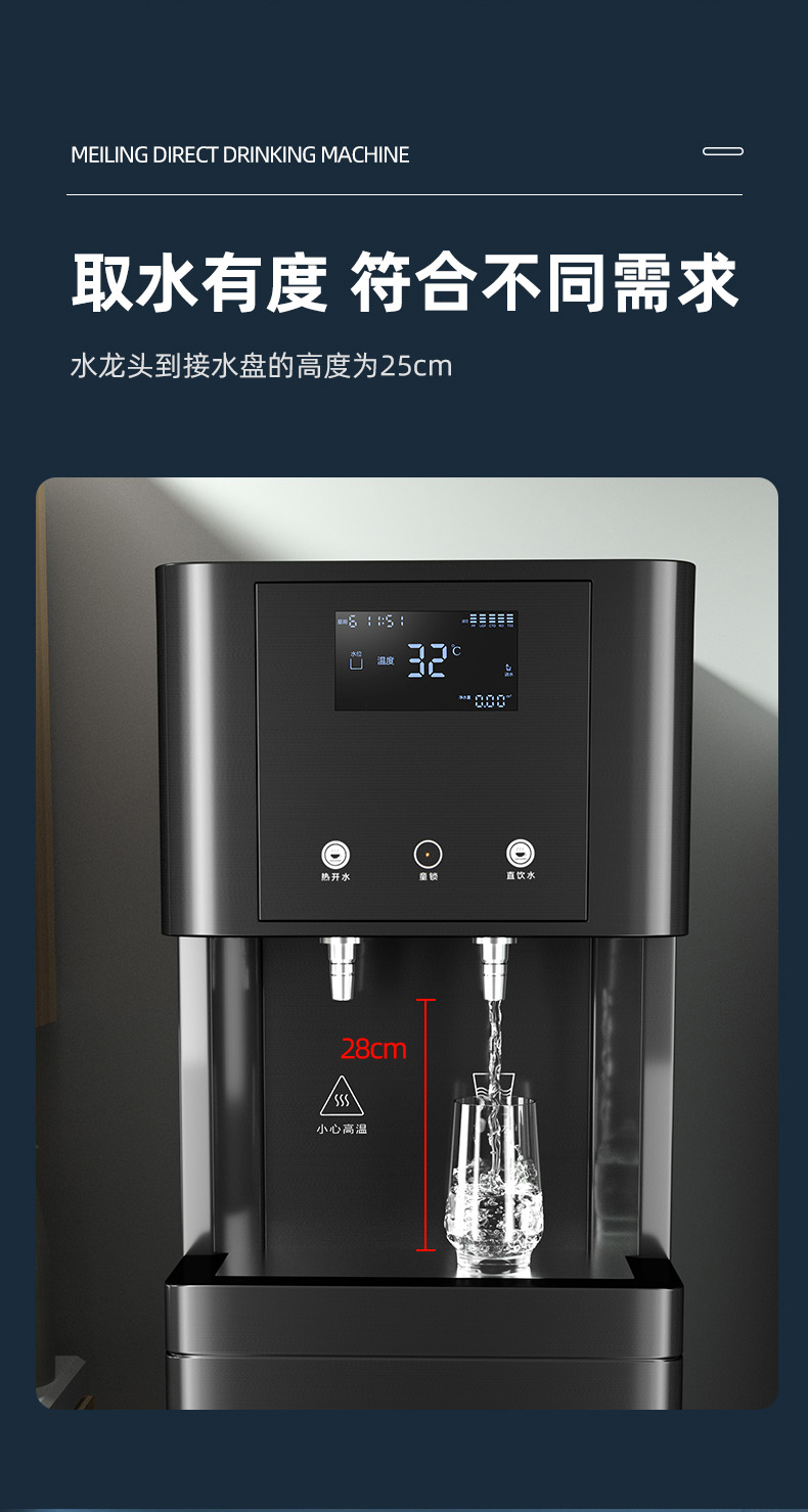 【升级五级ro反渗透触控款】一开一净(15-60人 350l【图片 价