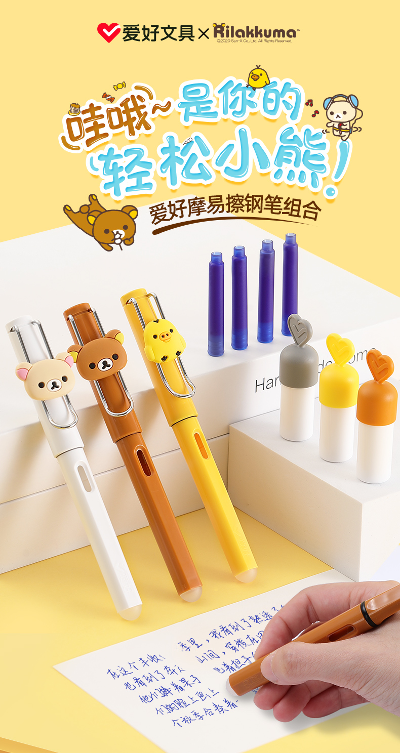 爱好钢笔可擦钢笔魔力擦小学生专用三年级摩易擦热敏可擦笔儿童初学