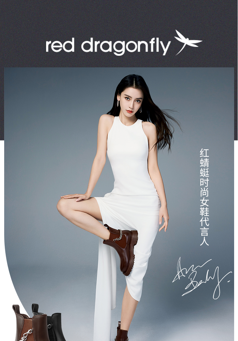 angelababy同款红蜻蜓女鞋烟筒靴秋新款链条厚底切尔西靴c2250251黑色