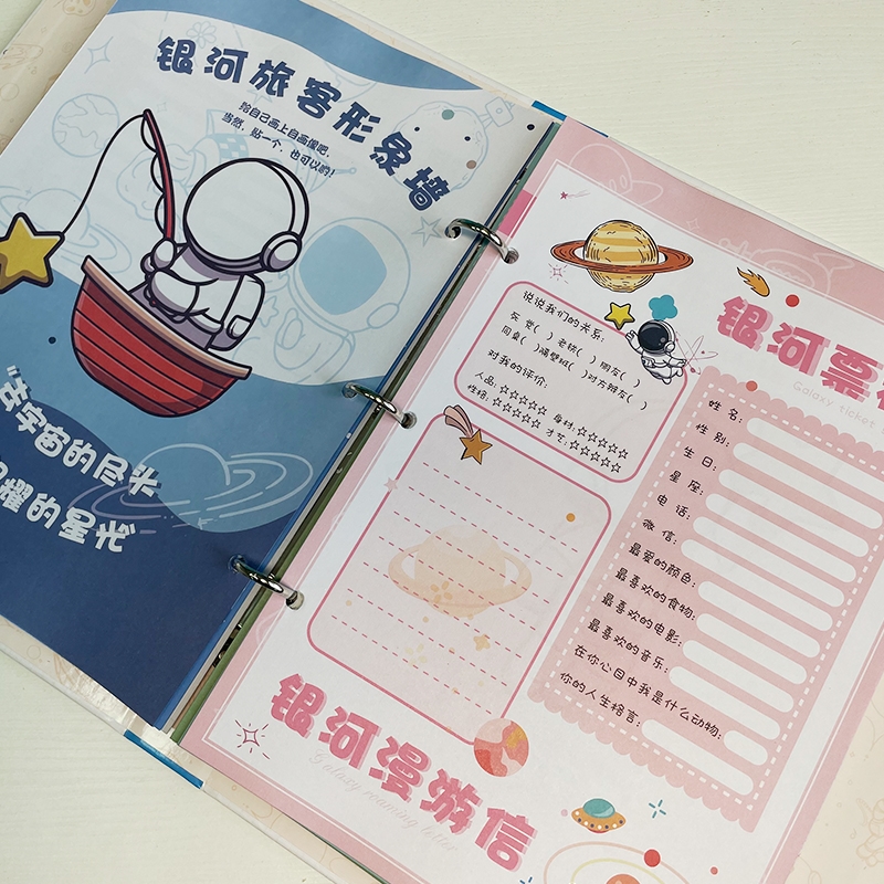 凹凸世界周边同学录小学生六年级凹凸世界动漫男生活页毕业纪念册留言