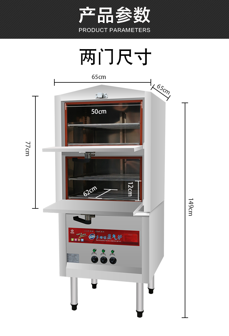 志高饭店酒店厨房海鲜蒸柜商用电蒸箱燃气三门小型炖汤机蒸饭柜蒸汽炉