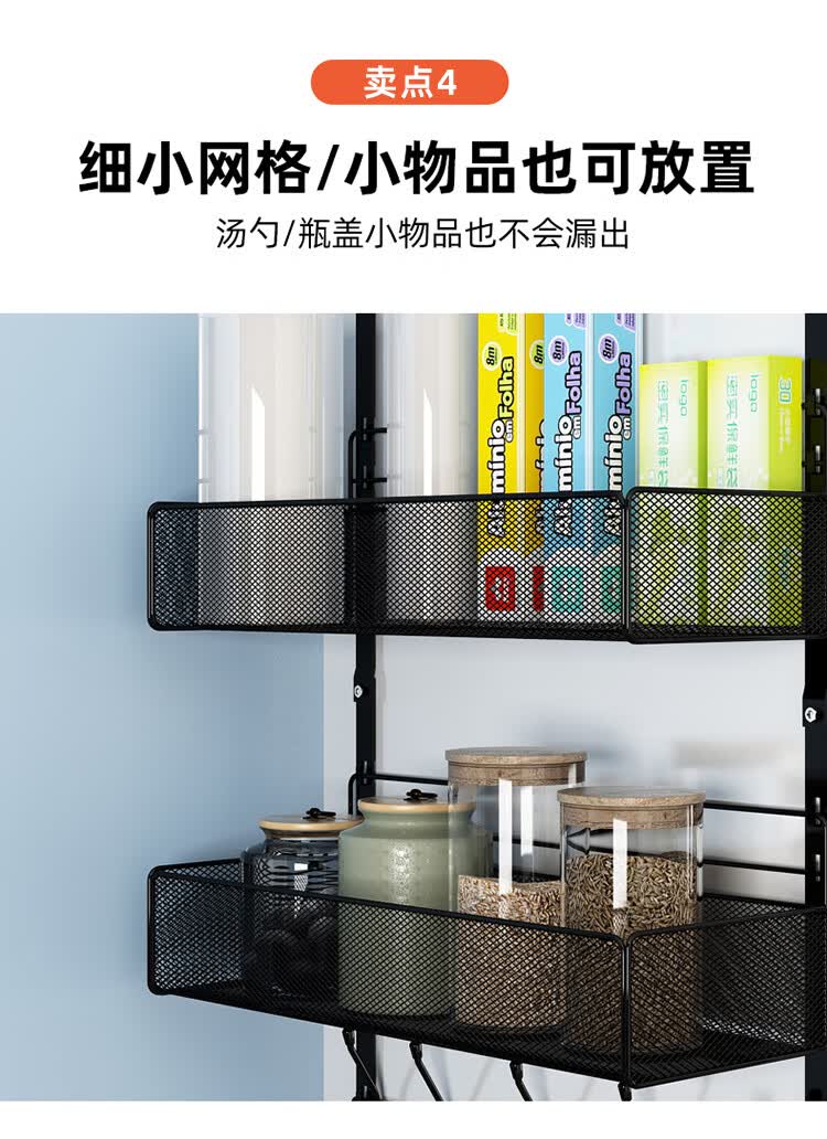 冰箱上方收纳·箱 厨房冰箱置物架侧收纳侧壁挂架各种神器侧边壁挂免