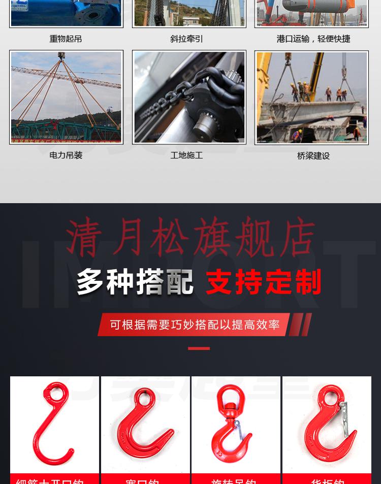 直销起重锰钢链条吊索具卸钢筋钢管吊具吊钩吊环捆绑吊链吊装工具 8吨