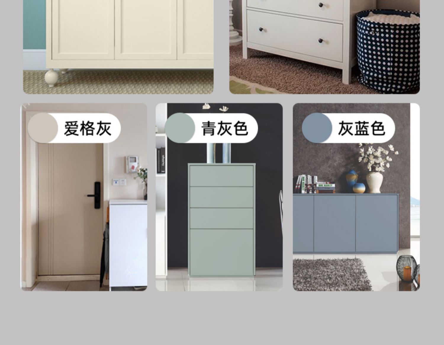 水性漆门柜家具改色翻新漆全哑光油漆家用涂料 木器漆-青灰色(全哑光)