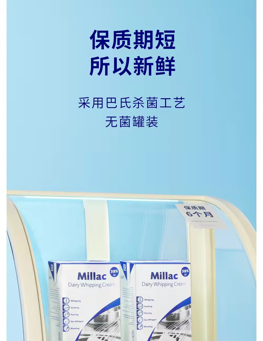 英国动物淡奶油蓝米吉1l忌廉裱花专用蛋糕原料家用烘焙材料 分装250克