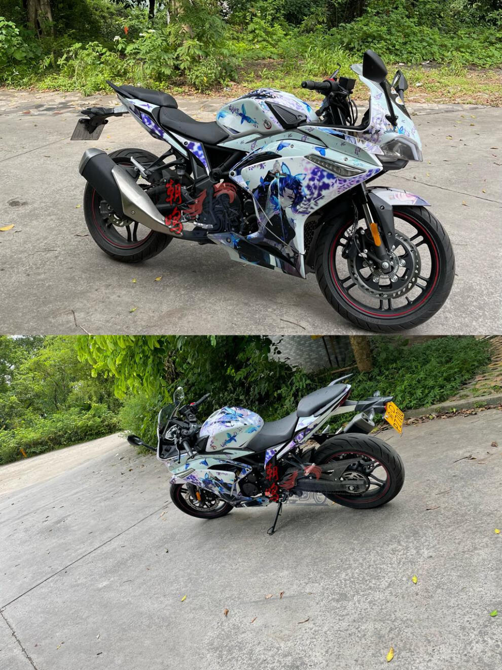 无极300rr版画隆鑫500r 300rr 250rr贴纸改装配件全车贴花个性贴膜