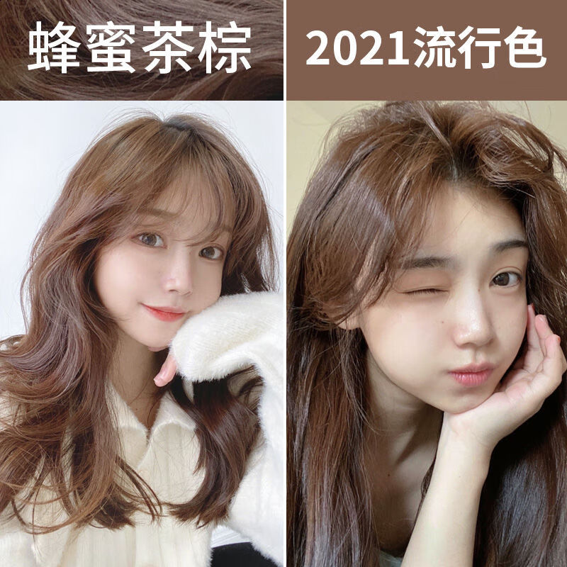 自己在家染头发奶茶灰棕色染发剂蓝黑茶色染发膏显白女头发长度使用量