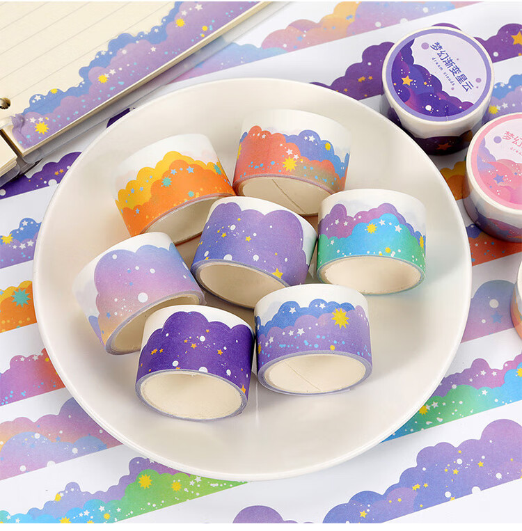 篆沪提拉多梦幻云朵胶带可爱少女心小学生手帐波浪造景和纸胶带边框