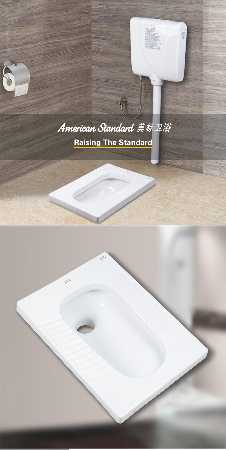 美标卫浴蹲便器 美标卫浴新科德水箱整套家用卫生间蹲坑式蹲厕方形蹲