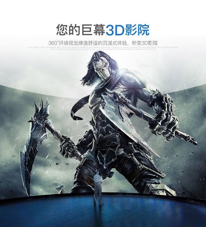 gliruisvrshinecon千幻魔镜官方旗舰华为vr眼镜虚拟现实游戏电影智能