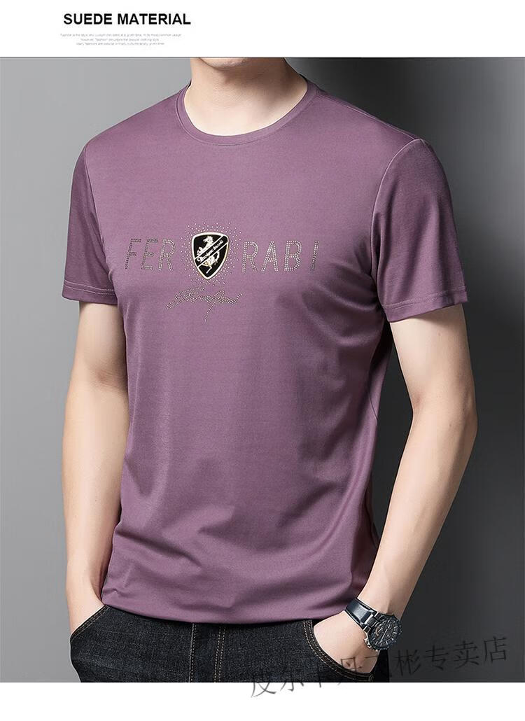 65法国皮尔卡丹中青年男士短袖t恤圆领吸汗小衫 冰丝半袖成人t恤潮