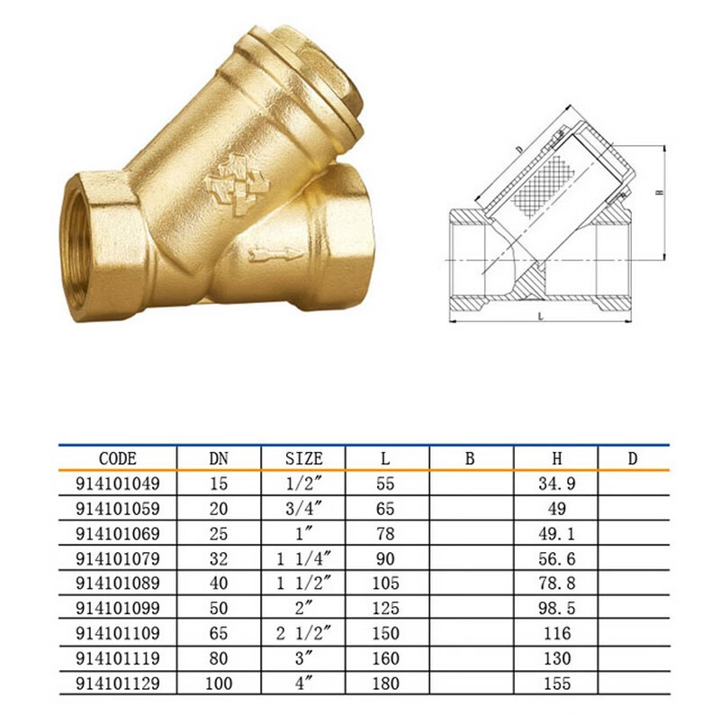 y型过滤器 黄铜过滤器 黄铜丝口过滤器 4分dn15 6分dn20 1寸 黄铜过滤