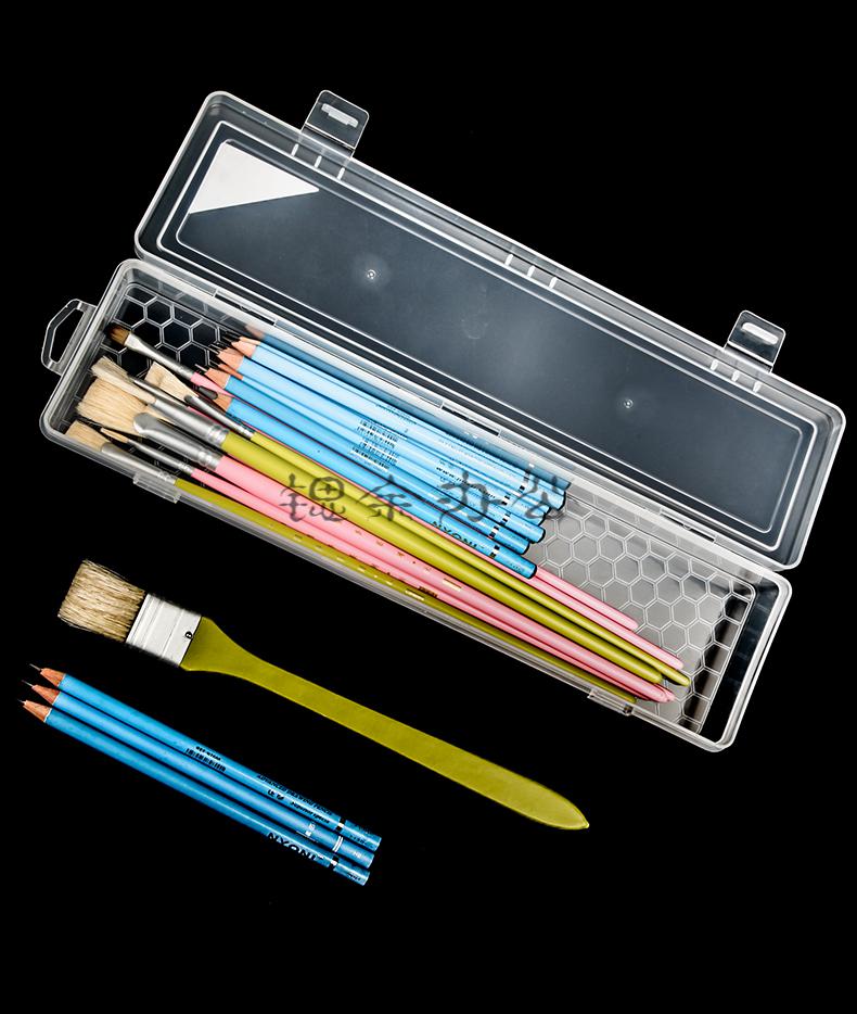 水粉笔盒美术生专用水粉笔收纳盒塑料透明画笔盒子水彩笔盒油画丙烯