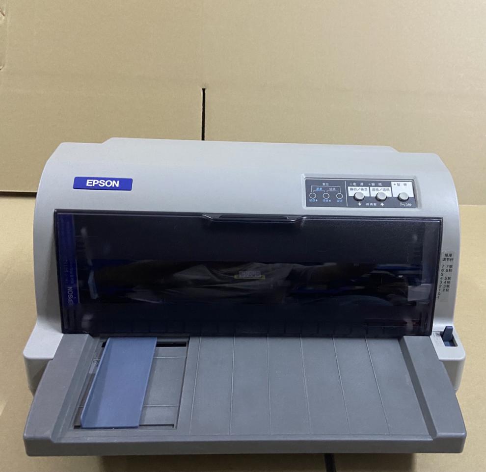 爱普生epson全新爱普生lq630kii730kii针式打印机地磅发票营改增税控