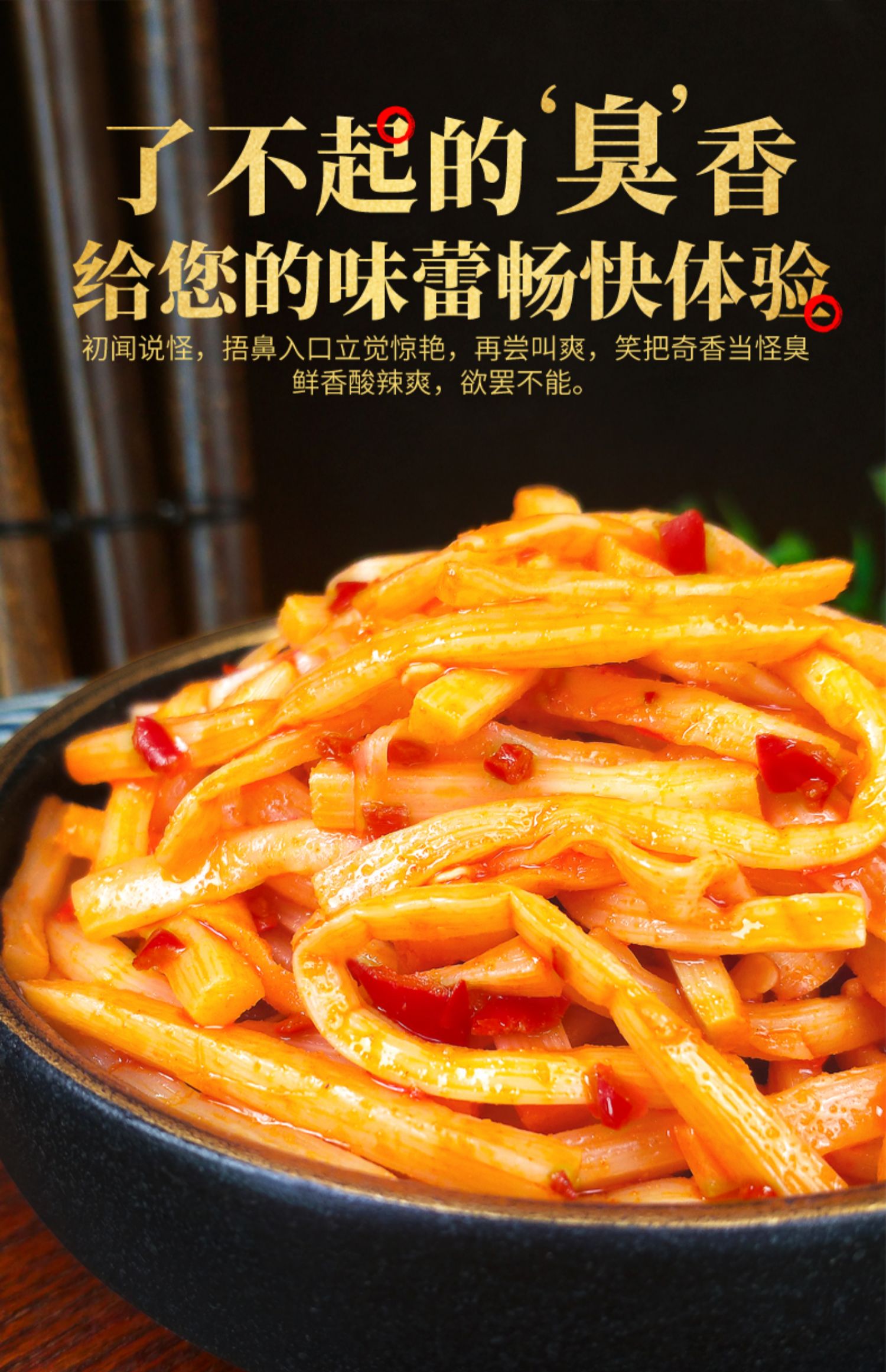 广西酸笋螺蛳粉专用商用桂林米粉红油臭酸笋玻璃瓶装500g 酸笋【1瓶】