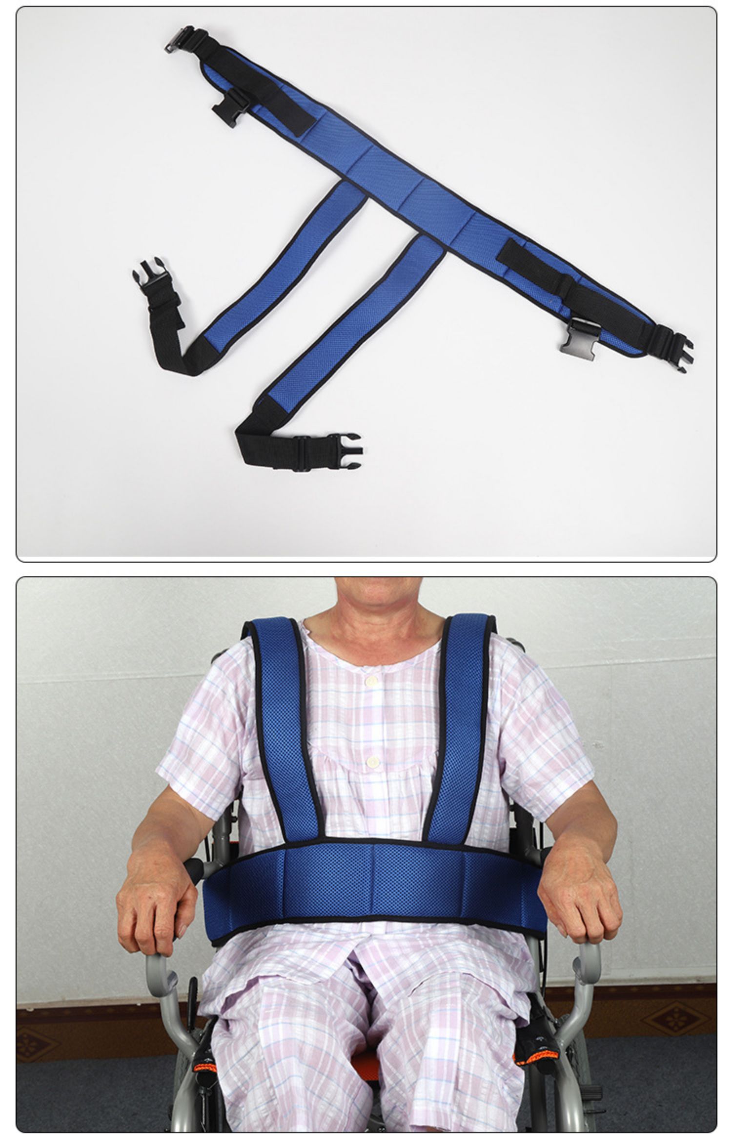 老人坐便轮椅防摔束缚安全带瘫痪病人约束保险带防滑残疾人固定器